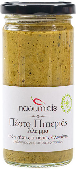 All Peppers Naoumidis Răspândirea File de ardei verde Bio 1buc