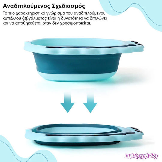 Giggles & Co. Κύπελλο Ξεβγάλματος Μπλε