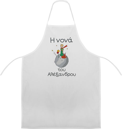 Nuova Vita Godfather Apron with Little Prince Theme