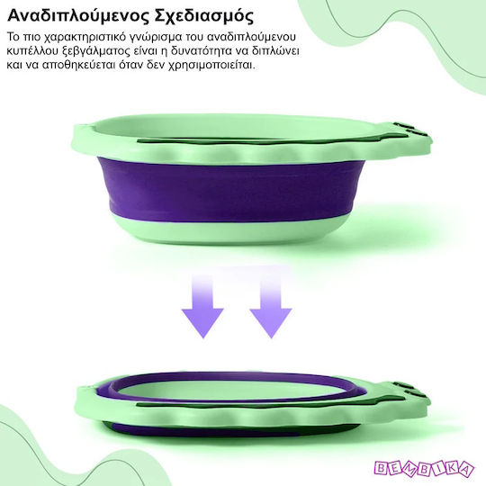 Giggles & Co. Κύπελλο Ξεβγάλματος Πράσινο