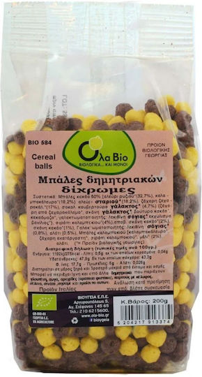 Όλα Bio Δημητριακά Καλαμποκιού 200gr