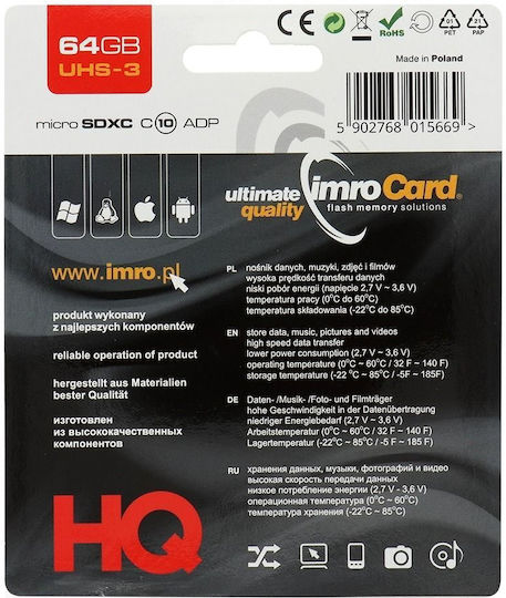 IMRO UHS Class10 + microSDXC 64GB U3 UHS-III με αντάπτορα