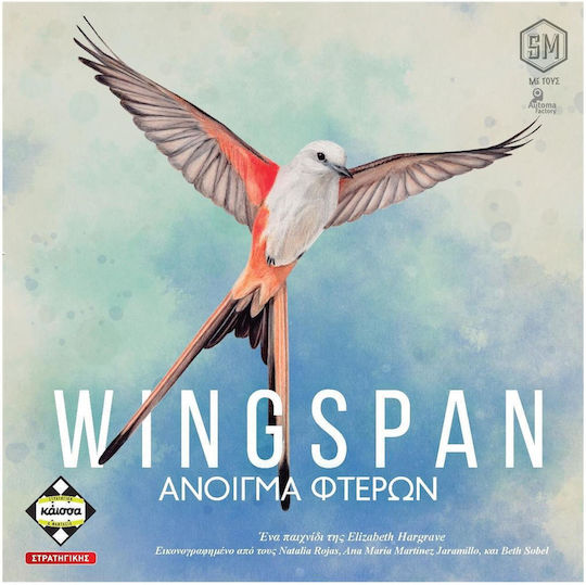 Επιτραπέζιο Παιχνίδι Wingspan Asia για 1-2 Παίκτες 10+ Ετών Kaissa