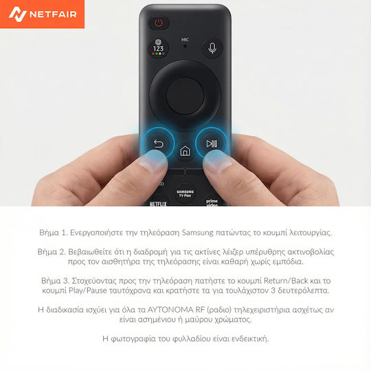 Samsung BN59-01386M Γνήσιο Τηλεχειριστήριο Τηλεόρασης 5057971730424