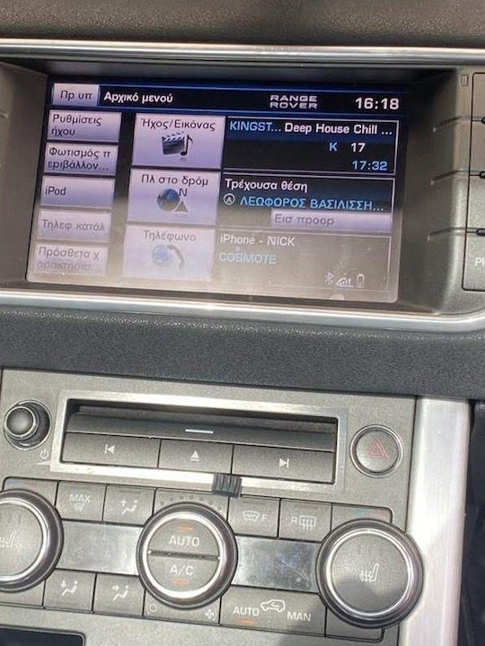 Bizzar Car Audio System for Land Rover Range Rover Evoque 2011-2015 (Bluetooth/USB/AUX/WiFi/GPS/Apple-Carplay/Android-Auto/CD) with Touch Screen 10.25"