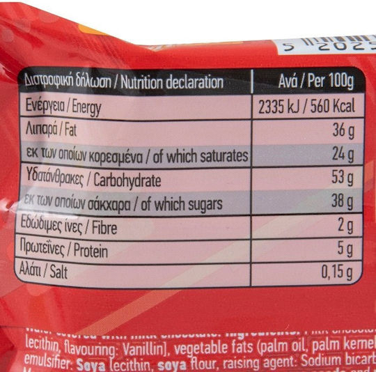 Γκοφρέτα Γάλακτος 33gr