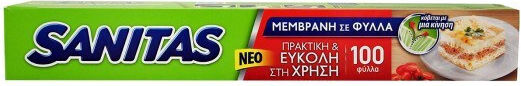 Sanitas Прилепващо фолио 100бр