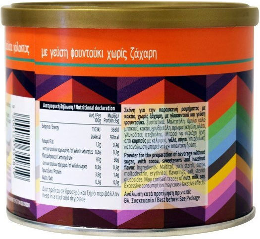 Marchoc Schokolade mit Haselnuss 230gr