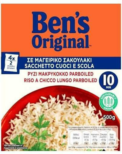Uncle Ben's Ρύζι Μακρύκοκκο Parboiled 20' σε Σακουλάκι 500gr