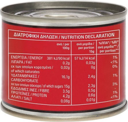 Kyknos Tomato paste Paste 200gr