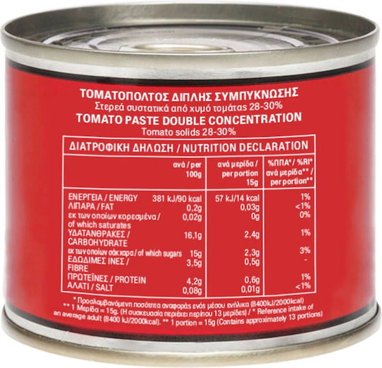 Κύκνος Τοματοπολτός 28% Πελτές 410gr