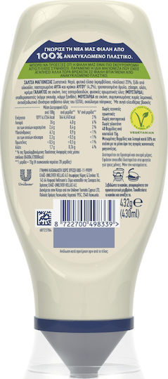 Hellmann's Μαγιονέζα Light Top Down 430ml