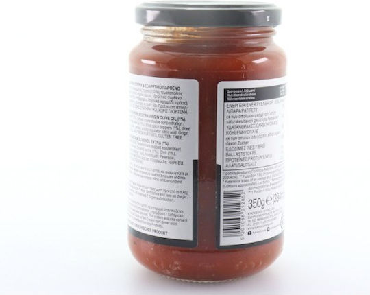 Κύκνος Καυτερή Σάλτσα Τομάτας 350gr