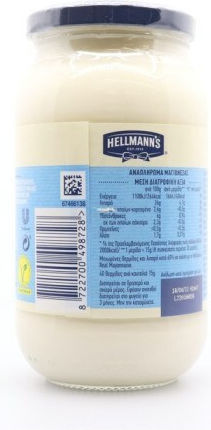 Hellmann's Light Mayonnaise 450ml 1cm