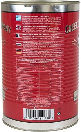 Κύκνος Πελτές 4500gr
