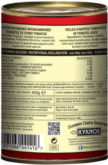 Kyknos Roșii decojite și tocate mărunt Roșii decojite 400gr