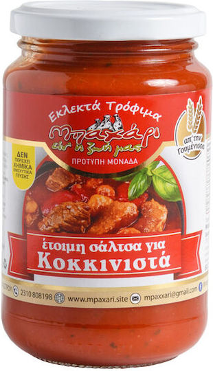 Mpachari ein' i zoi mas Tomato Sauce 350gr