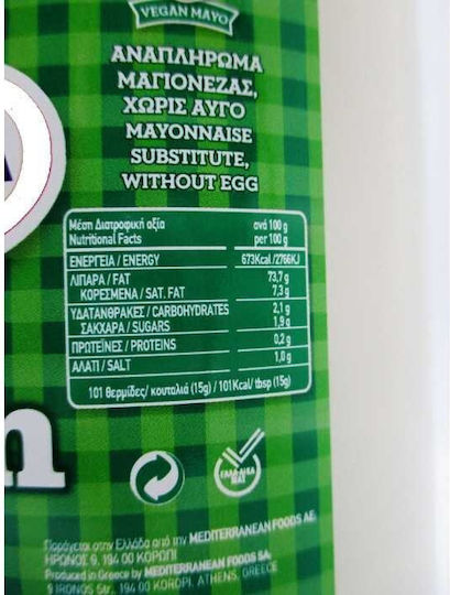 Brava Vegan Μαγιονέζα 1000ml