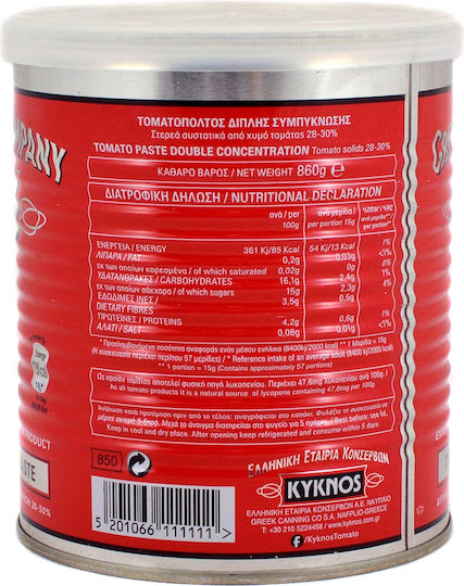 Kyknos Tomato paste Paste 860gr