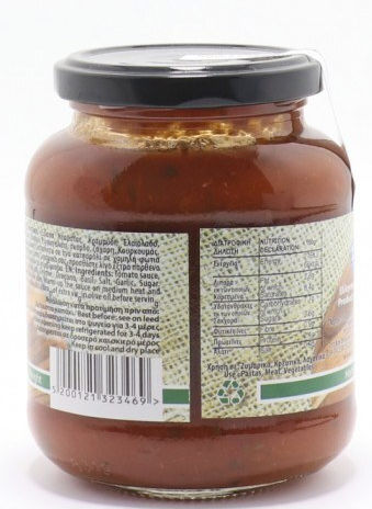 Piltsis Tomato Sauce with Basil 360gr
