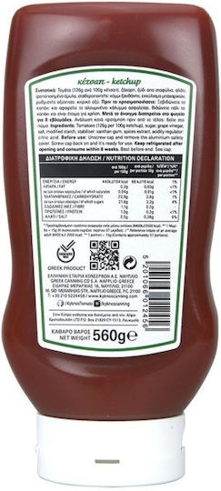 Κύκνος Κέτσαπ 580gr