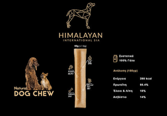 Himalayan Yak Natural Dog Chew Natural Medium