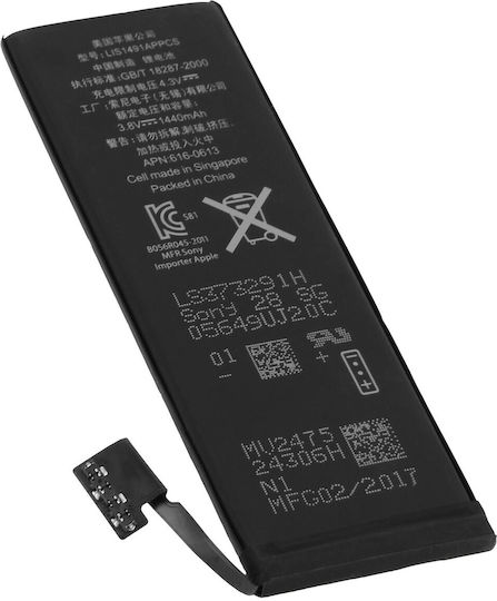 Clappio Ersatzakku iPhone 5 Original Li-ion 3.8V 1440mAh Schwarz