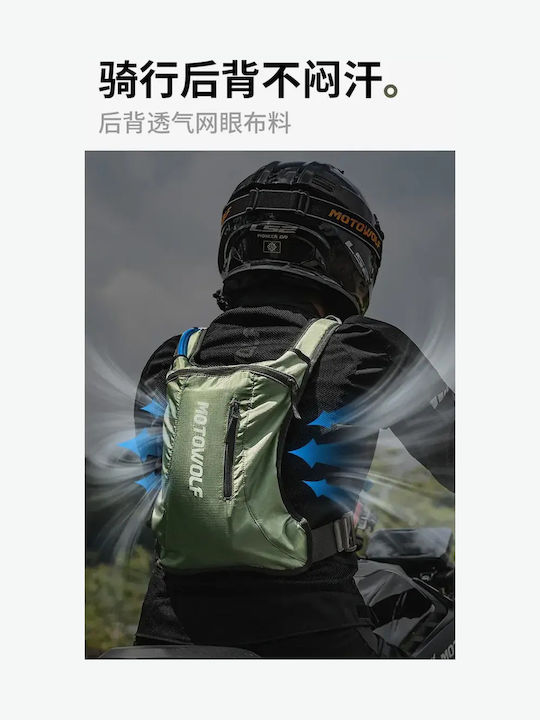 Sac De Hidratare Pentru Motocicletă Motowolf 6l Hydration Backpack Water Bladder Kaki