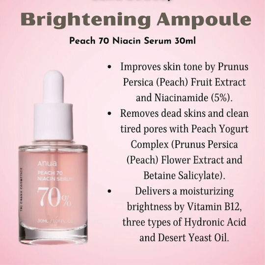 Anua Peach 70 Niacin Moisturizing Serum Face with Niacinamide for Detoxification & Radiance 30ml