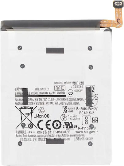 Συμβατή Μπαταρία Αντικατάστασης 5000mAh για Galaxy S25 Ultra