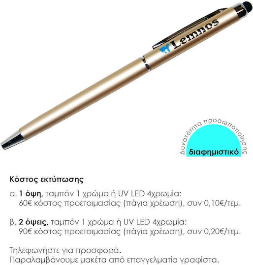 Next Touch Stylus in Gold color 22205-18---2 6pcs