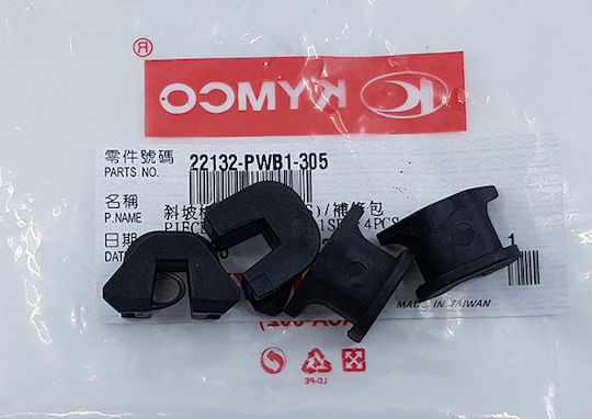 Kymco Βαριατόρ