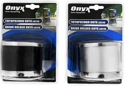 Autoline Suport de pahare auto Onyx 1 Loc cu bandă adezivă Argintiu în Culoare Argintiu