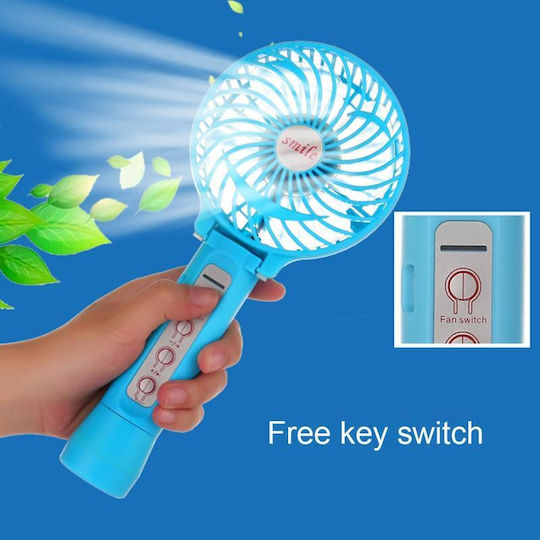 Вентилатор Чанта За Ръка USB Син HC0350L