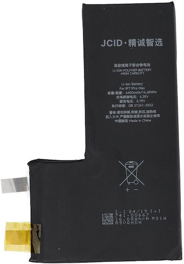 JCID Μπαταρία Αντικατάστασης για iPhone 11 Pro Max