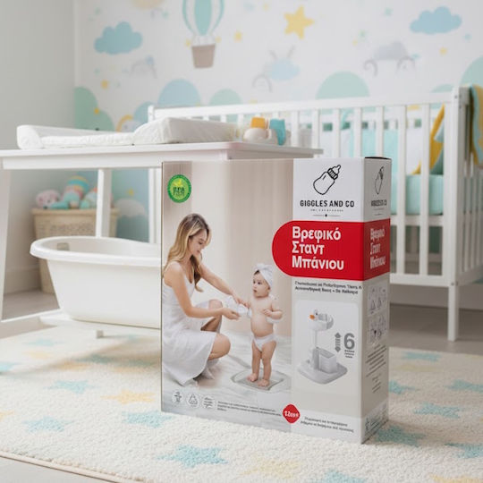 Baby Bath Stand Folding Adjustable Height & Non-Slip Base – Khaki Seat