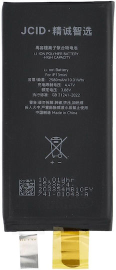 JCID Baterie de înlocuire pentru iPhone 13 Mini