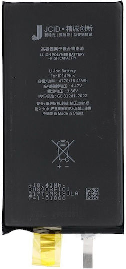 JCID Μπαταρία Αντικατάστασης για iPhone 14 Plus