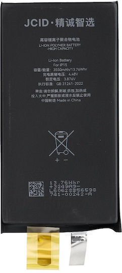 JCID Μπαταρία Αντικατάστασης για iPhone 15