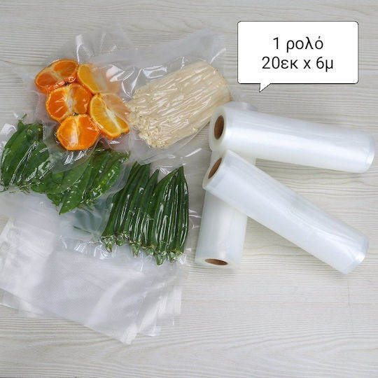 ICS FM Grainy Vacuum Sealer Bag 200mm x 6m 1 Roll