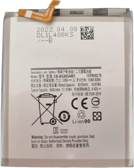 Kompatibler Ersatzakku für Samsung Galaxy S20+ 5G, S20+ G985