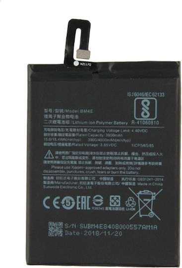 BM4E Replacement Battery 4000mAh for XIAOMI Pocophone F1