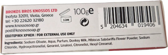 Knossos Soap Seifenriegel mit Eselmilch & Olivenöl 100g