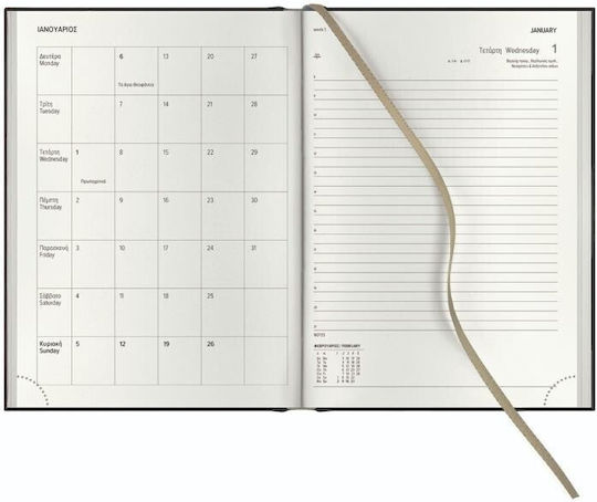 THeofylaktos Daily Agendas 2026 Beige 17x24cm
