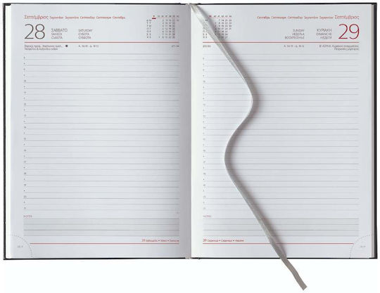 THeofylaktos Daily Agendas 2026 Beige 17x24cm