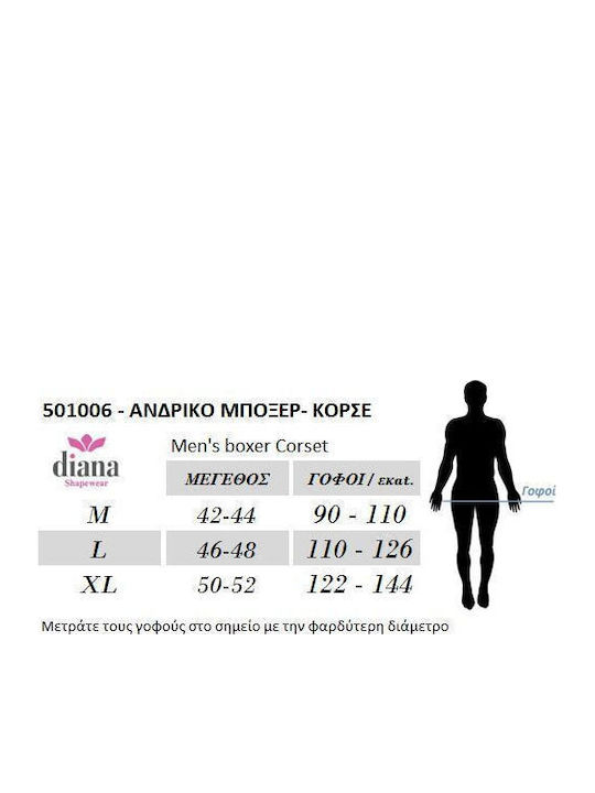 Diana Strângere Boxer Fără cusături Skin