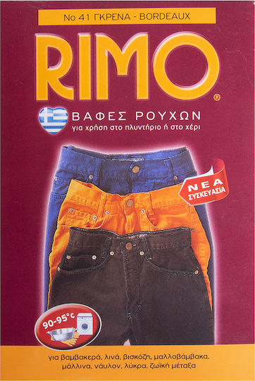 Боя За Дрехи Rimo Пликче 13гр №52 Кафяв