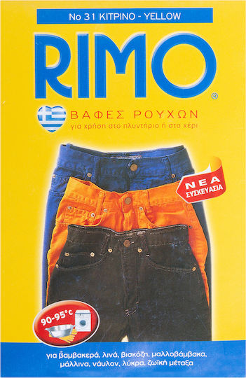 Боя За Дрехи Rimo Пликче 13гр №52 Кафяв