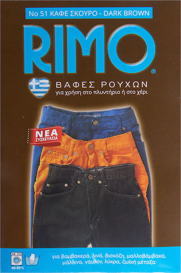 Βαφή Ρούχων Rimo Φακελάκι 13gr Νο 36 Ροζ