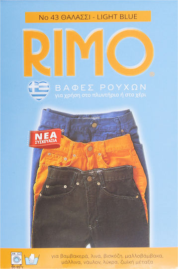 Βαφή Ρούχων Rimo Φακελάκι 13gr Νο 36 Ροζ
